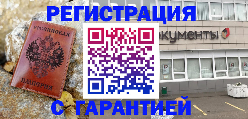 форма 3 в Чечне