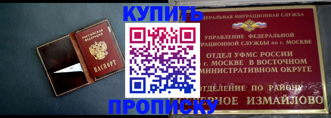 форма 3 в Чечне